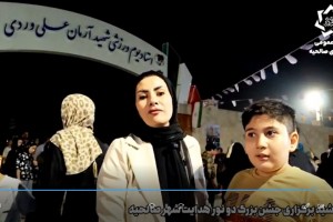 مصاحبه با شهروندان در حاشیه جشن «دو نور هدایت» در صالحیه 