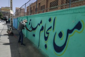 بازپیرایی و رنگ‌آمیزی دیوارهای مدرسه دخترانه آمنه(س) در آستانه بازگشایی مدارس  