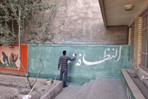 زیباسازی مدرسه حضرت آمنه(س) با رنگ‌آمیزی، نقاشی و دیوارنویسی هنری