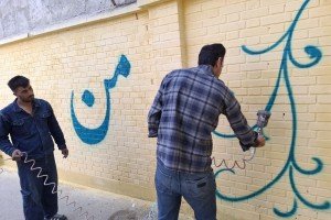 رنگ آمیزی و مناسب سازی بصری مدرسه شهید صادق امامی با اجرای طرح «هم شاگردی سلام»