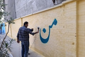 رنگ آمیزی و مناسب سازی بصری مدرسه شهید صادق امامی با اجرای طرح «هم شاگردی سلام»
