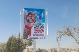 فضاسازی شهر صالحیه به مناسبت هفته دفاع مقدس