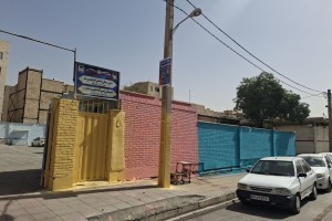 رنگ آمیزی و مناسب سازی بصری مدارس شهید نقاوت و بصیرت با اجرای طرح «هم شاگردی سلام»