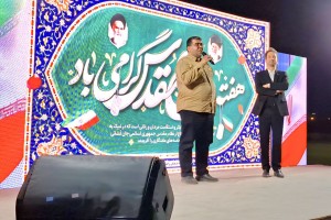 حضور چندهزار نفری مردم در جشن‌ حماسه ماندگار صالحیه