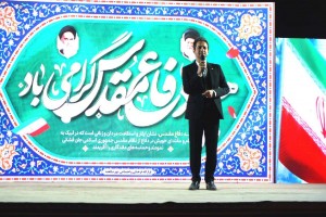یک شاهکار فرهنگی دیگر در صالحیه