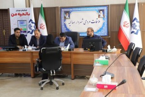 نوزدهمین جلسه دیدار مردمی شهردار صالحیه با شهروندان برگزار شد