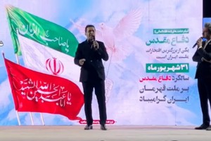 قرائت شعر توسط حمیدرضا برقعی، شاعر آیینی در اجتماع بزرگ «حماسه ماندگار» - 1404/06/31