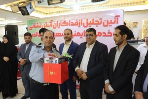 آتش نشانان، حافظان جان و مال ‌‌‌شهروندان