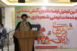 آتش نشانان، حافظان جان و مال ‌‌‌شهروندان