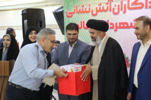 آتش نشانان، حافظان جان و مال ‌‌‌شهروندان