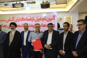 آتش نشانان، حافظان جان و مال ‌‌‌شهروندان
