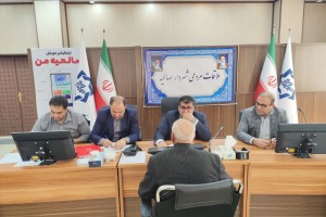 برگزاری بیستمین جلسه ملاقات مردمی شهردار صالحیه با شهروندان