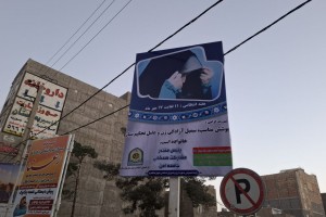 اکران بنرهای گرامیداشت هفته نیروی انتظامی بر سازه های شهری  