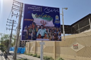 اکران بنرهای گرامیداشت هفته نیروی انتظامی بر سازه های شهری  
