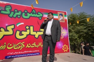 برگزاری ویژه‌برنامه شهرداری و شورای اسلامی صالحیه به مناسبت روز جهانی کودک