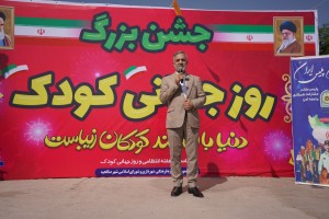 سخنان فرماندار شهرستان بهارستان در جشن روز جهانی کودک در صالحیه