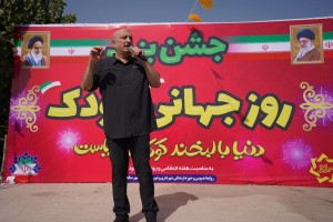 اجرای مسعود روشن پژوه در جشن روز جهانی کودک در صالحیه