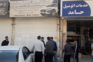 پلمپ سه واحد مزاحم شهری در صالحیه بر اساس رای کمیسیون بند 20 ماده 55 قانون شهرداری‌ها  