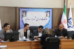 بیست و سومین جلسه ملاقات عمومی شهردار صالحیه با شهروندان برگزار شد