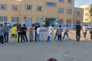 برگزاری مسابقات ورزشی به مناسبت هفته بسیج دانش‌آموزی در مدرسه عمار یاسر