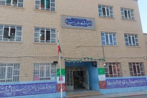 برگزاری مسابقات ورزشی به مناسبت هفته بسیج دانش‌آموزی در مدرسه عمار یاسر