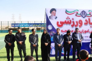 افتتاحیه نخستین المپیاد ورزشی پسران در صالحیه برگزار شد
