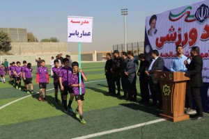 افتتاحیه نخستین المپیاد ورزشی پسران در صالحیه برگزار شد