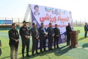 افتتاحیه نخستین المپیاد ورزشی پسران در صالحیه برگزار شد