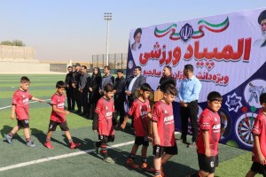 افتتاحیه نخستین المپیاد ورزشی پسران در صالحیه برگزار شد