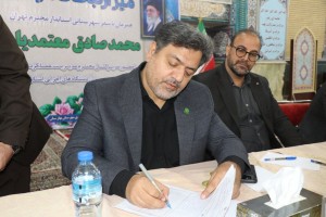 برگزاری میز خدمت ویژه بازرسی استانداری تهران در شهرستان بهارستان