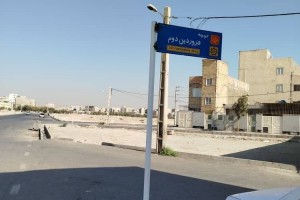 نصب تابلوهای شناسایی در محله شهید نقاوت برای بهبود دسترسی شهروندان