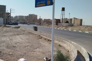 نصب تابلوهای شناسایی در محله شهید نقاوت برای بهبود دسترسی شهروندان