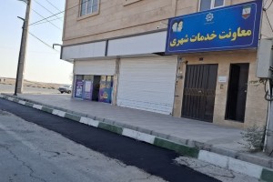 عملیات ترمیم نوار حفاری محور آیت‌الله هاشمی رفسنجانی