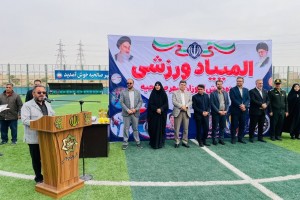  پایان ده روز شور و نشاط ورزشی؛ تیم «آرمان» فاتح المپیاد دانش‌آموزی فوتبال صالحیه شد