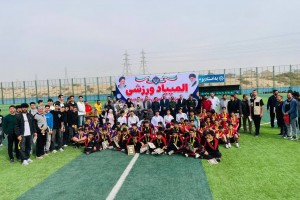  المپیاد بزرگ ورزشی دانش‌آموزی شهر صالحیه