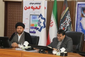 هم‌افزایی شهری و مذهبی در صالحیه؛ طرح‌ریزی مراسم باشکوه فاطمی با رویکرد اجتماع‌محور