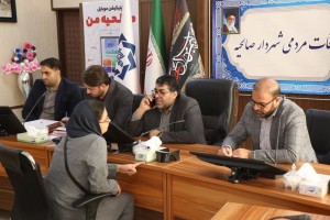 بیست و هفتمین ملاقات مردمی شهردار بر مدار شفافیت و پاسخگویی