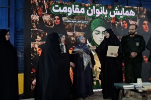 طنین صدای «بانوان مقاومت» در صالحیه؛ ترسیم الگوی جهانی زن مسلمان