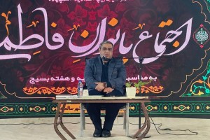 عطر حضور بانوان فاطمی در صالحیه