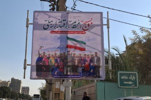 فضاسازی شهر صالحیه به مناسبت هفته بسیج