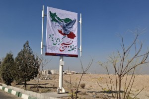 فضاسازی شهر صالحیه به مناسبت هفته بسیج