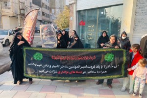 تجلی شور فاطمی و شعور بسیجی در خیابان شهید جهان‌آرا