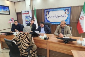  برگزاری بیست و نهمین جلسه ملاقات مردمی شهردار صالحیه با حضور مدیران اجرایی