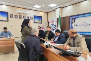  برگزاری بیست و نهمین جلسه ملاقات مردمی شهردار صالحیه با حضور مدیران اجرایی