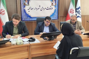  برگزاری بیست و نهمین جلسه ملاقات مردمی شهردار صالحیه با حضور مدیران اجرایی