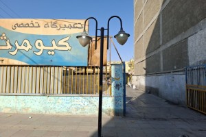 اصلاح و نوسازی سیستم روشنایی انتهای خیابان شهید نقاوت و میدان شهید توانایی&zwnj;پور