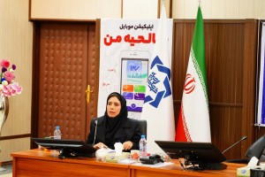  ششمین جلسه شورای راهبری طرح جامع شهر صالحیه&zwnj;