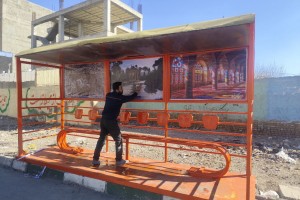  اجرای طرح بازپیرایی ایستگاه&zwnj;های حمل&zwnj;ونقل عمومی در صالحیه