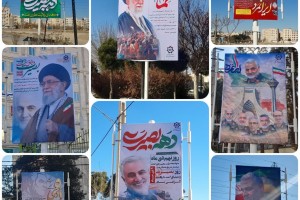  فضاسازی شهر صالحیه به مناسبت 9 دی و سالگرد شهادت سردار سلیمانی