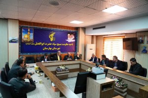 تجلیل شهردار صالحیه و مسئولان شهرستان بهارستان از پاسداران حریم ولایت